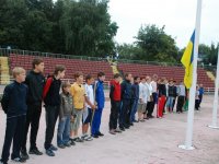 День Державного прапора