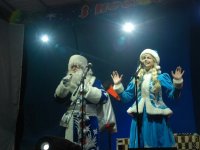 Святкування Нового року