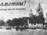 Історичне місто