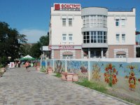 Сучасний  Бориспіль