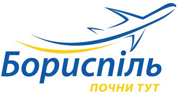 Бренд міста Борисполя &ndash; це зображення літака, що піднімається у небо.