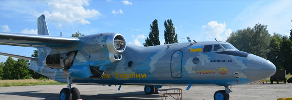 У Борисполі відновлюють військо-транспортний літак АН-26. Усіх бажаючих допомогти Збройним Силам України запрошуємо долучатися до благодійного проекту!