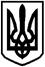 https://borispol-rada.gov.ua/images/stories/dokumenty/2020/pr_214%2005_10_2020.files/image001.jpg