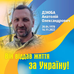 ЖЕБА Андрій Анатолійович