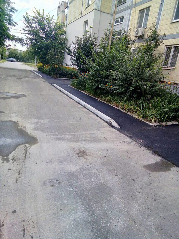 Ремонт дорог