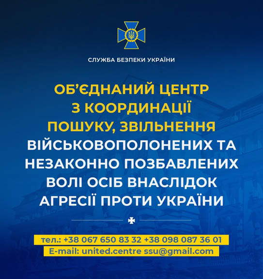 52999 sbu