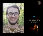 На щиті повернувся наш Герой 25-річний Сергій ДУДНІК