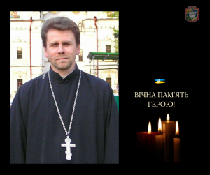 Обірвалося життя нашого Героя 56-річного Станіслава Литвиненка