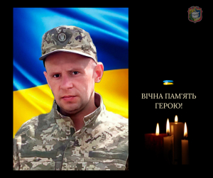 На щиті повернувся наш Герой 37-річний Віталій СТЕПАНЧУК