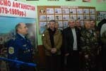 У Борисполі відкрили «Військово-патріотичний центр реабілітації та адаптації учасників бойових дій і ветеранів військової служби»