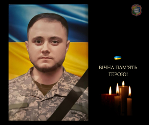 На щиті повернувся наш Герой 26-річний Володимир МИХАЙЛЕНКО