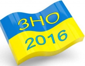 Відбулося пробне зовнішнє незалежне оцінювання з української мови і літератури