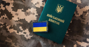 69 ЦНАПів Київщини вже надають послугу з актуалізації даних військовозобов’язаного