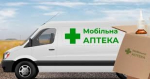 Мобільна аптека їде до вашого села
