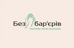 Автошкола для осіб з інвалідністю: отримуй послуги з водіння легко, зручно та без бар’єрів