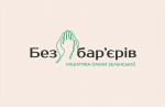 Автошкола для осіб з інвалідністю: отримуй послуги з водіння легко, зручно та без бар’єрів