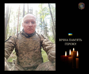 На щиті повернувся наш Герой 40-річний Сергій БИЧКОВ