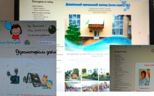 Відбувся І (міський) тур обласного конкурсу-захисту Web-сайтів навчальних закладів