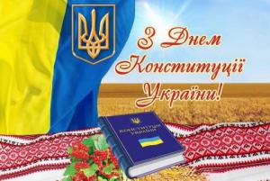 ІСТОРІЯ РОЗВИТКУ КОНСТИТУЦІОНАЛІЗМУ В УКРАЇНІ