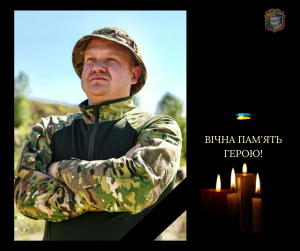 На щиті повернувся наш Герой  капітан поліції Володимир Клочан