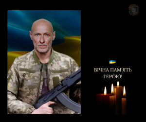 На Донеччині захищаючи Україну загинув 53-річний Роман ПРОКОПЕНКО з Борисполя