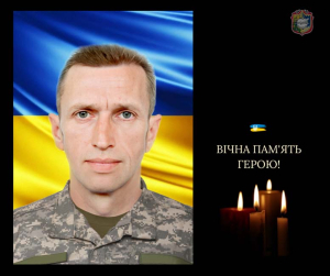 На щиті повернувся наш Герой 48-річний Юрій ВОЩЕВСЬКИЙ