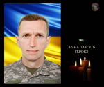 На щиті повернувся наш Герой 48-річний Юрій ВОЩЕВСЬКИЙ