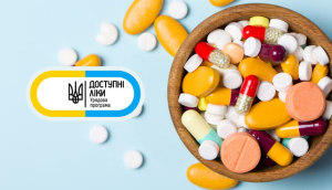 Розширено програму «Доступні ліки»