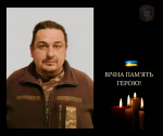 Загинув наш відважний захисник Олександр СИНЕНКО