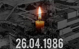 Запрошуємо усіх бажаючих на міські заходи з нагоди Дня Чорнобильської трагедії