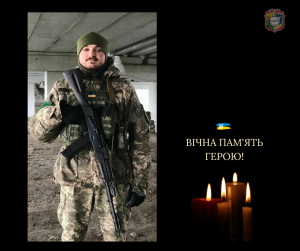 На щиті повернувся наш земляк 25-річний Руслан Кулик