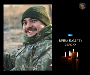 Обірвалося життя нашого Героя-земляка 41-річного Артура ГОДЛЕВСЬКОГО