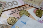 Інформація щодо перерахунку пенсій з 01 липня 2019 року
