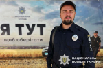 На варті правопорядку: у Бориспільській громаді відкрили ще одну поліцейську станцію