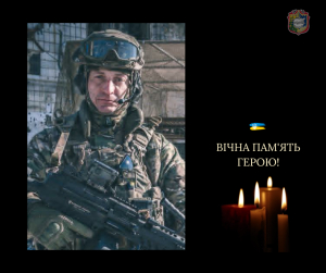 На щиті повернувся наш Герой 44-річний Дмитро АРТАМОНОВ