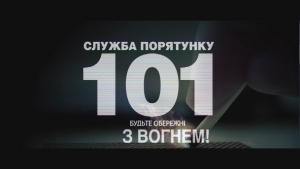 Відбулося засідання Бориспільської міської комісії з питань техногенно-екологічної безпеки та надзвичайних ситуацій