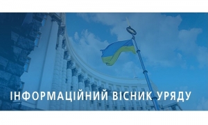 Пенсія військовим з 1 січня зросте в середньому на 1.5 тис Уряд розпочав підняття військових пенсій ще до ухвалення спеціального закону