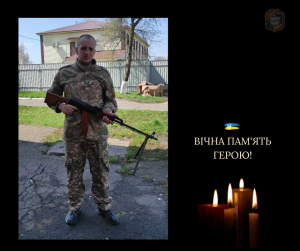 До рідного дому на щиті повертається наш Герой і захисник 26-річний Сергій ЯЦЮТА із села Горобіївка