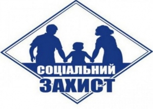 Засідання комісії з питань погашення заборгованості із заробітної плати (грошового забезпечення), пенсій, стипендій та інших соціальних виплат