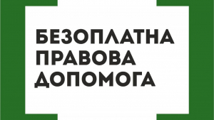 Продовження дії документів у період воєнного стану!