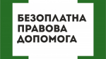 Продовження дії документів у період воєнного стану!