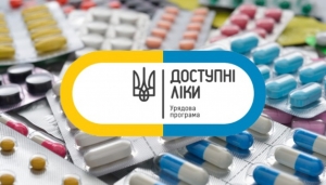Довідка про стан реімбурсації лікарських засобів по Урядовій програмі «Доступні ліки»