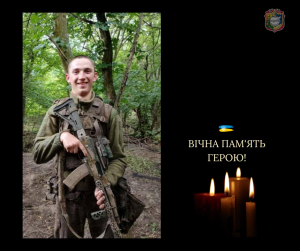 На щиті повернувся наш Герой 21-річний Артем РУДЕНКО