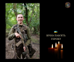 На щиті повернувся наш Герой 21-річний Артем РУДЕНКО