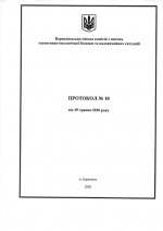 З 26 травня запроваджуються послаблення карантинних заходів у місті Борисполі