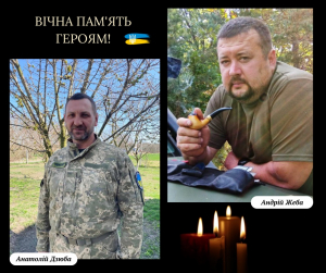 Наша громада знову у жалобі: відійшли у небуття відразу двоє наших земляків