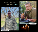 Наша громада знову у жалобі: відійшли у небуття відразу двоє наших земляків