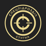 Підрозділ ГУР МО «Стугна» запрошує тих, хто хоче не просто бути в строю, а бути корисним і важливим