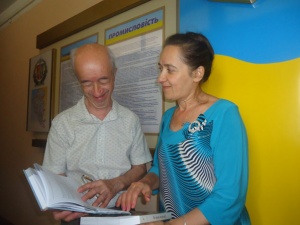 Падарунок бібліотеці