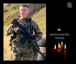 На щиті повернувся наш Герой 25-річний Владислав МИСЬКО